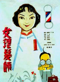 国产精品视频一区牛牛视频